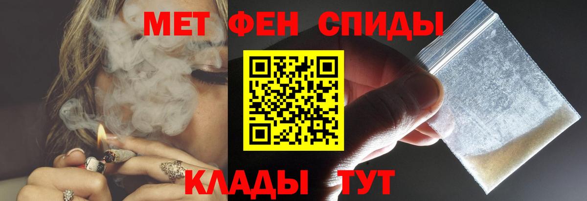Копейск  дарк нет Telegram  Вход с VPN  АМФЕТАМИН 97%  Amphetamine 