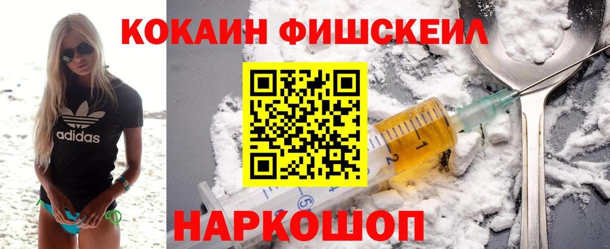 COCAIN Колумбийский Копейск