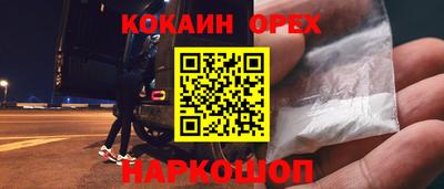 спиды Кулебаки