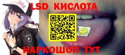 ALPHA-PVP Кунгур