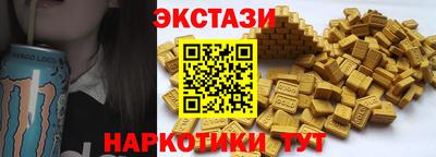 ALPHA-PVP Кунгур