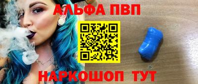 ALPHA-PVP Кунгур
