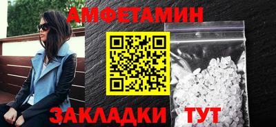спиды Кулебаки