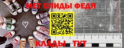 спиды Кулебаки