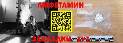 ALPHA PVP Кумертау
