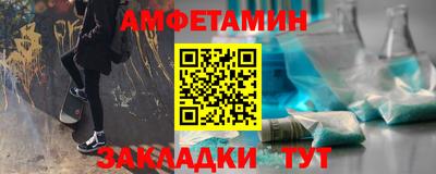 ALPHA-PVP Кунгур