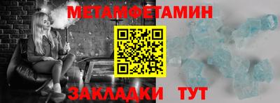 спиды Кулебаки
