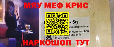ALPHA PVP Кумертау