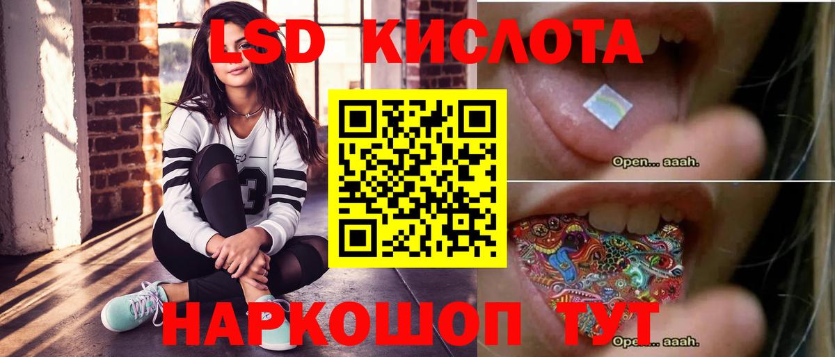 Копейск  ЛСД экстази  Вход с VPN  LSD-25 экстази ecstasy  Лсд 25 экстази кислота 
