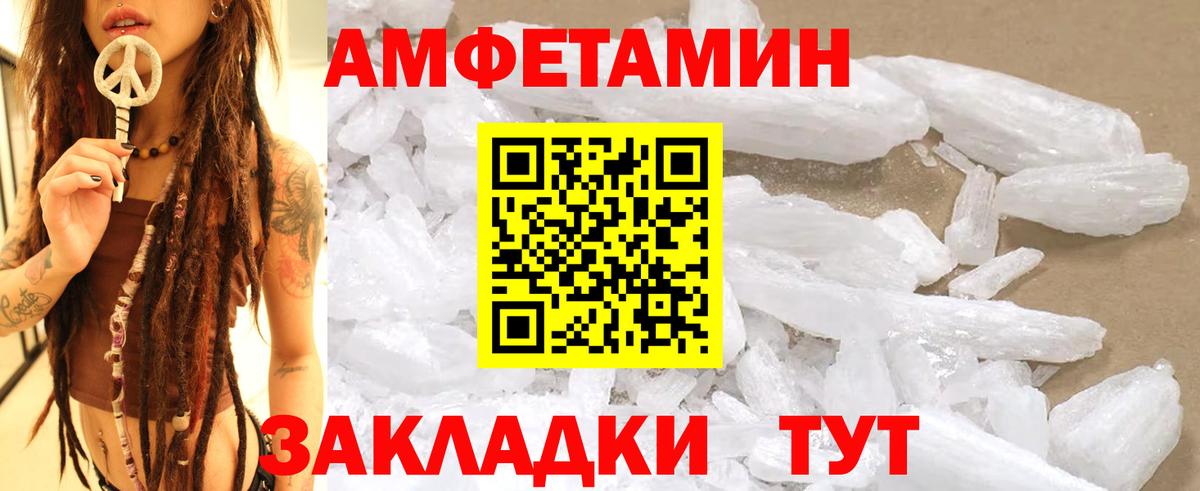 Метамфетамин витя  Вход с VPN  Метамфетамин витя  Копейск 
