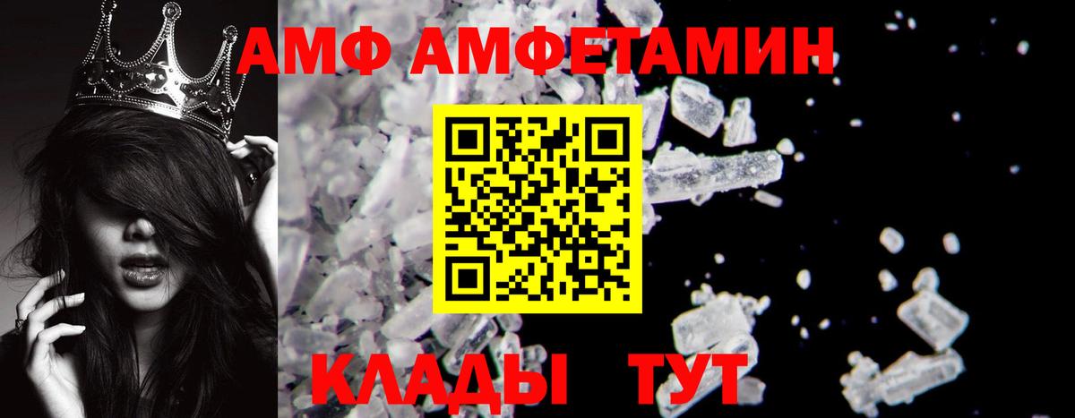Метамфетамин витя Копейск