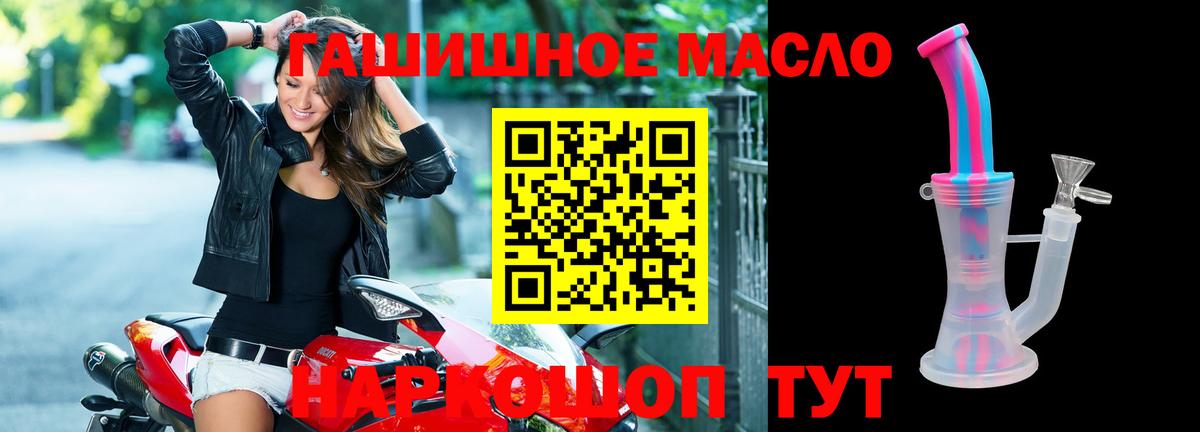 ТГК Wax Копейск