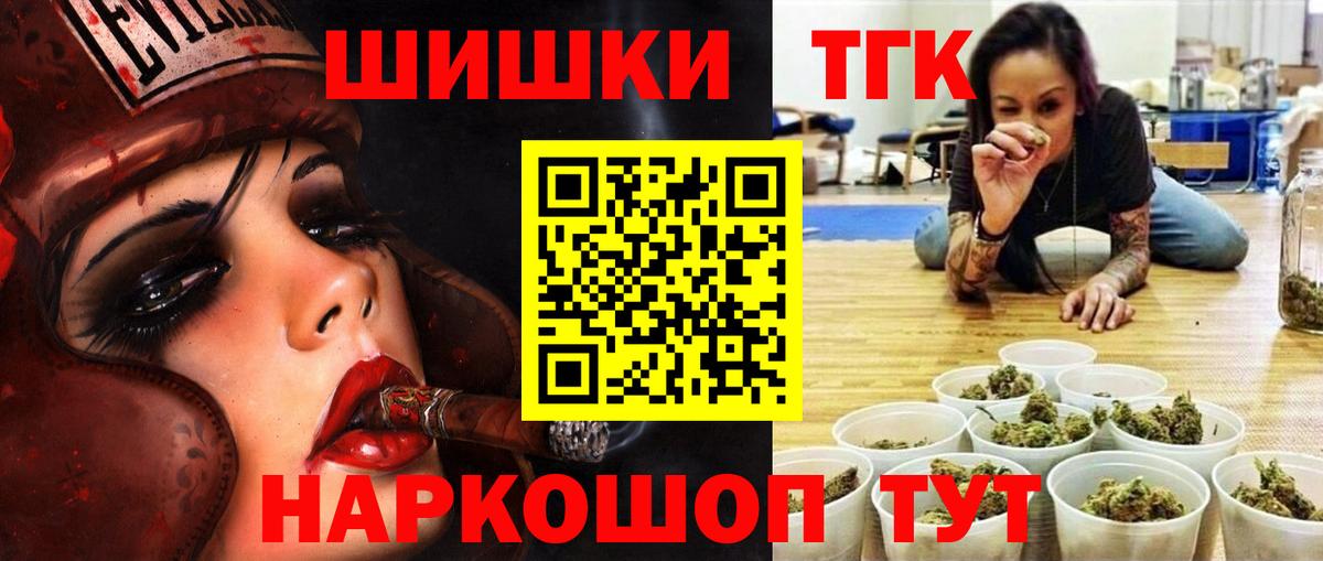 МАРИХУАНА AK-47  Шишки марихуана Amnesia  Марихуана семена  Вход с VPN  Копейск 